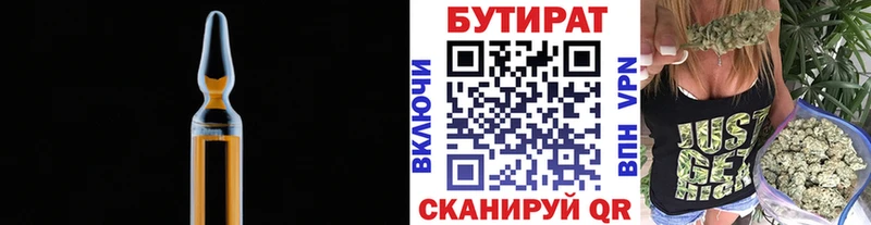 площадка какой сайт  Плёс  Бутират вода  МЕГА tor 