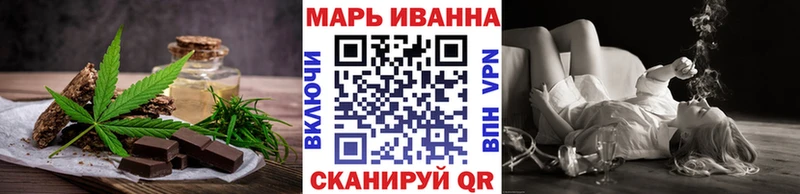 Еда ТГК конопля  Плёс 