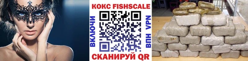 Cocaine 97% цена Плёс
