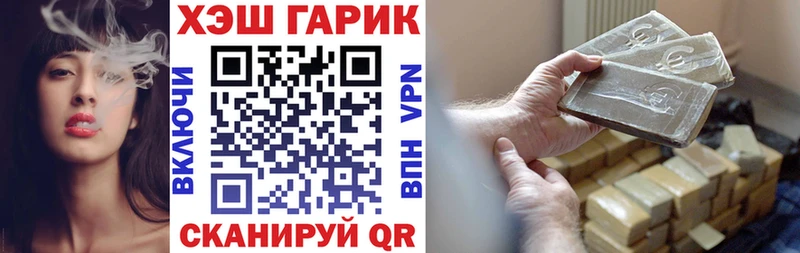 где найти   Плёс  площадка клад  Гашиш 40% ТГК 