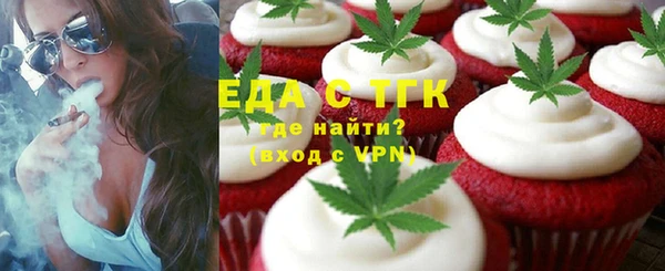 стафф Няндома