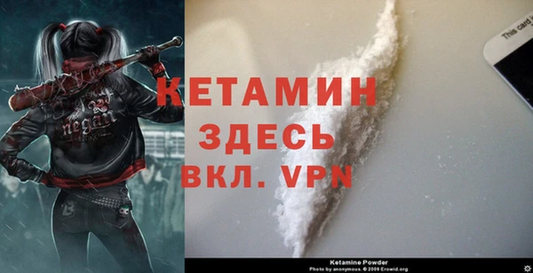 стафф Няндома
