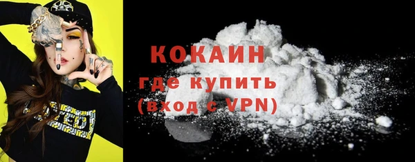 MESCALINE Нязепетровск