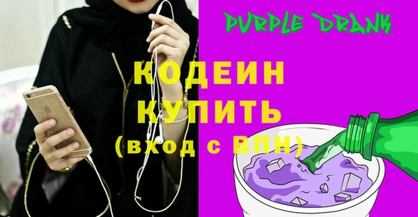 MESCALINE Нязепетровск
