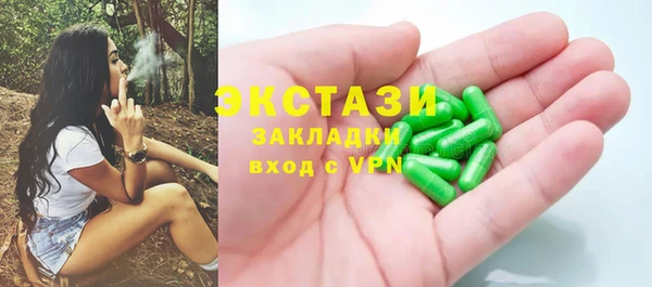 стафф Няндома