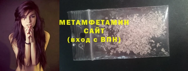 MESCALINE Нязепетровск