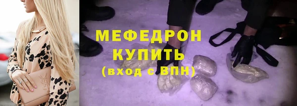 прущий лед Нягань