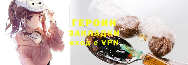 стафф Няндома