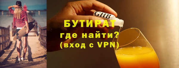 MESCALINE Нязепетровск