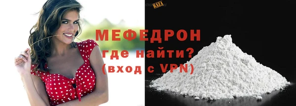прущие грибы Билибино