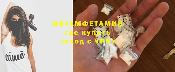 стафф Няндома