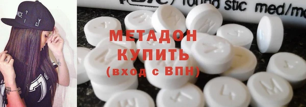 MESCALINE Нязепетровск