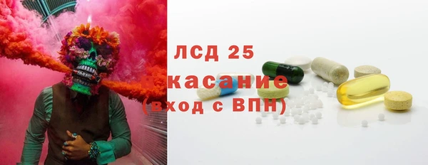 стафф Няндома