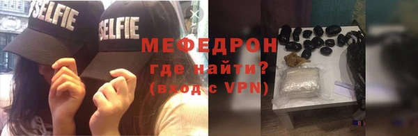MESCALINE Нязепетровск