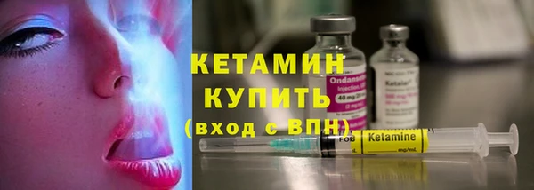 MESCALINE Нязепетровск