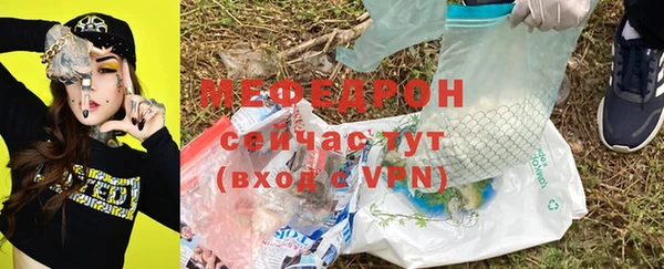 прущий лед Нягань