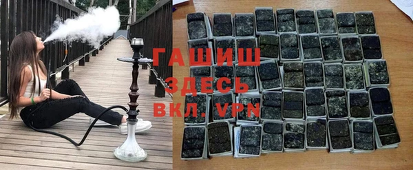 стафф Няндома