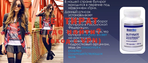 прущий лед Нягань