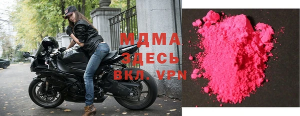 MESCALINE Нязепетровск