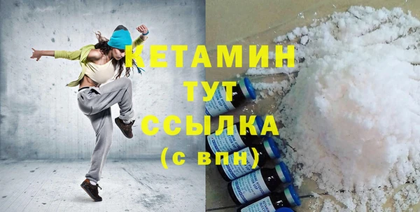 прущий лед Нягань