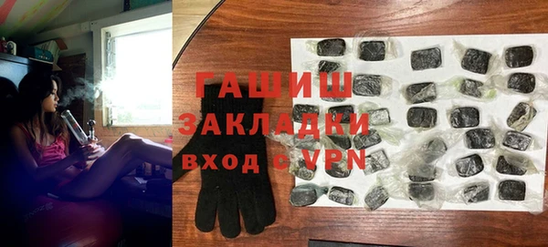 прущие крисы Беслан