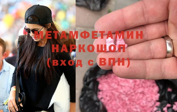 стафф Няндома