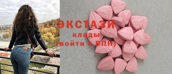 стафф Няндома