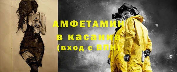 MESCALINE Нязепетровск