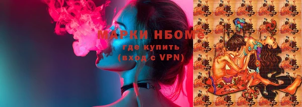 прущие крисы Беслан