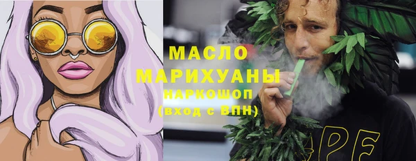 стафф Няндома