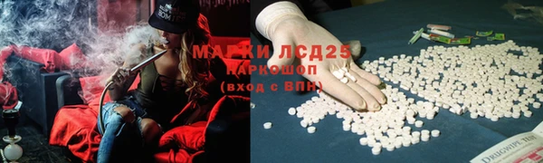 MESCALINE Нязепетровск