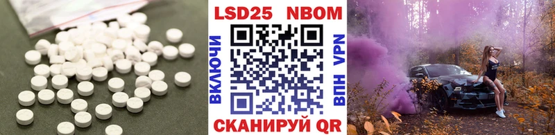 LSD-25 экстази кислота  Плёс 