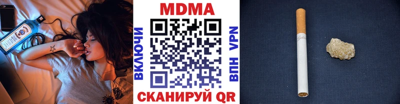 МДМА кристаллы  Плёс 