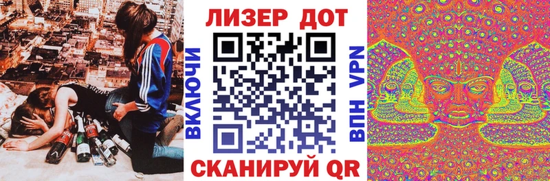 Марки N-bome 1500мкг  Плёс 