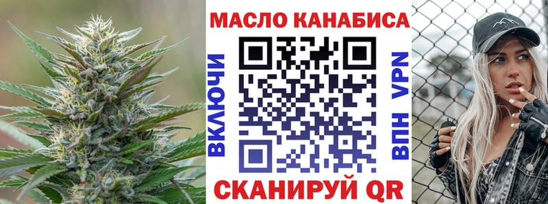 продажа наркотиков Плёс ТГК гашишное масло