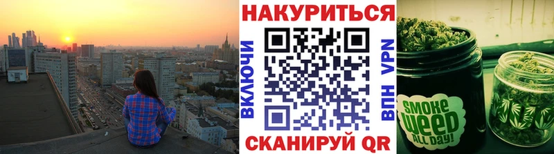 Шишки марихуана тримм  как найти закладки  Плёс 